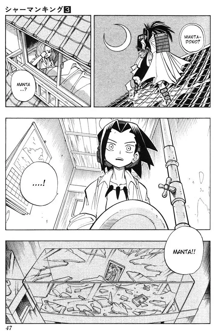 Shaman King Chapter 19 21